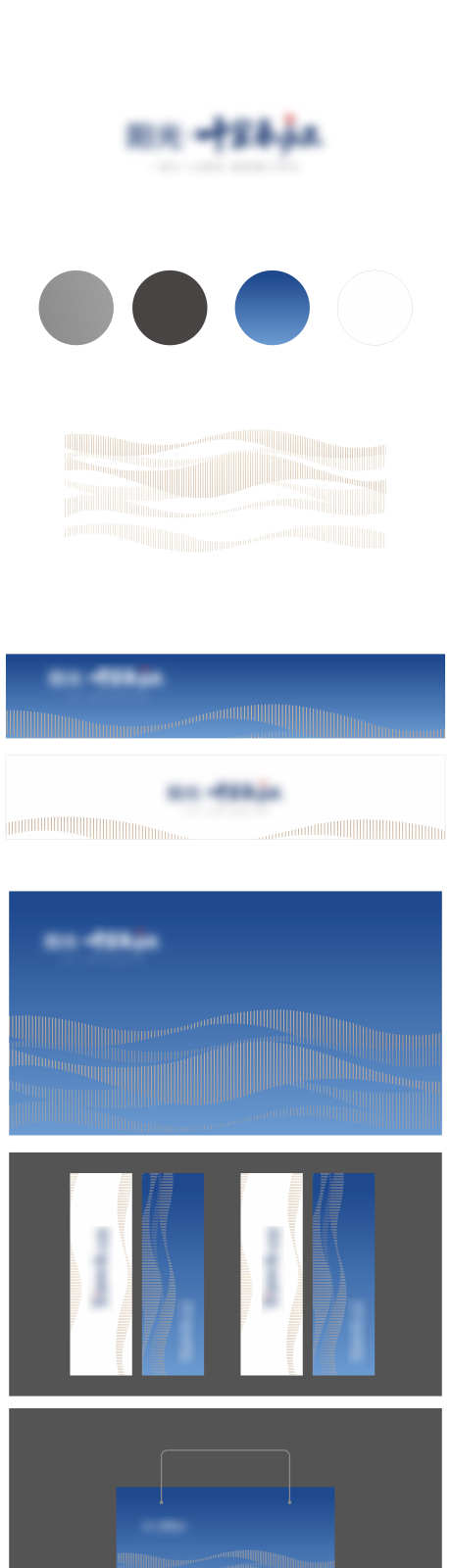 江景地产VI延展_源文件下载_CDR格式_2917X17602像素-VI,房地产,江景-作品编号:2026012801634604-志·设˒网