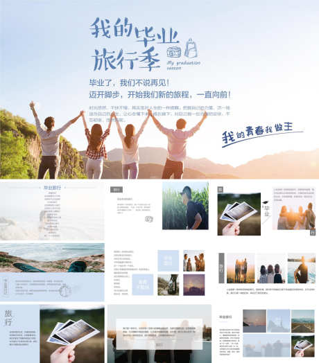 画册ppt_源文件下载_PPT,PPTX格式_1200X1368像素-作品集,ppt,简约-作品编号:2026061017289965-志͵设.网