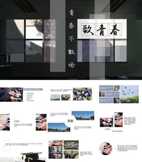画册ppt_源文件下载_PPT,PPTX格式_1200X1368像素-作品集,日记,ppt-作品编号:2026061017102929-志’设˙网