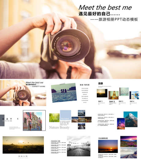 画册ppt_源文件下载_PPT,PPTX格式_1200X1368像素-清新,简约,ppt-作品编号:2026061113171269-志`设ˌ网