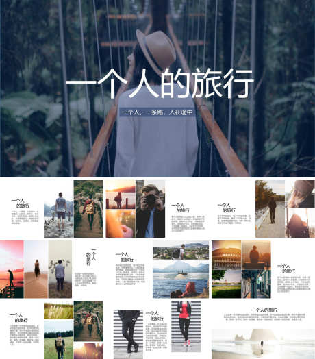 画册ppt_源文件下载_PPT,PPTX格式_1200X1368像素-清新,简约,ppt-作品编号:2026061112008337-志˯设˱网