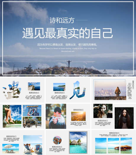 画册ppt_源文件下载_PPT,PPTX格式_1200X1368像素-清新,简约,ppt-作品编号:2026061111444200-志’设·网