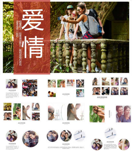 画册ppt_源文件下载_PPT,PPTX格式_1200X1368像素-作品集,ppt,简约-作品编号:2026061008541618-志’设ˆ网