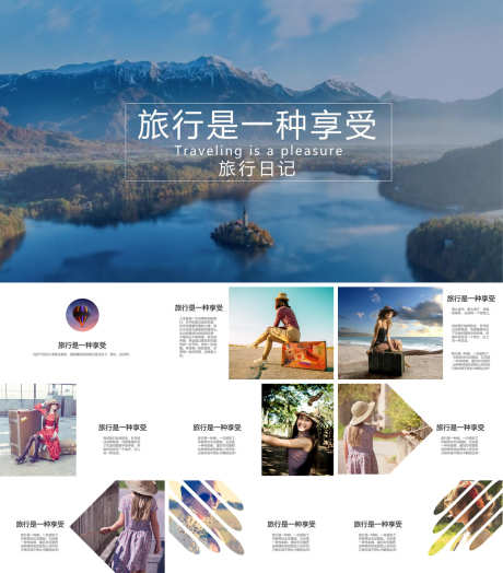 画册ppt_源文件下载_PPT,PPTX格式_1200X1368像素-清新,简约,ppt-作品编号:2026061111597966-志ˈ̹设ˉ网