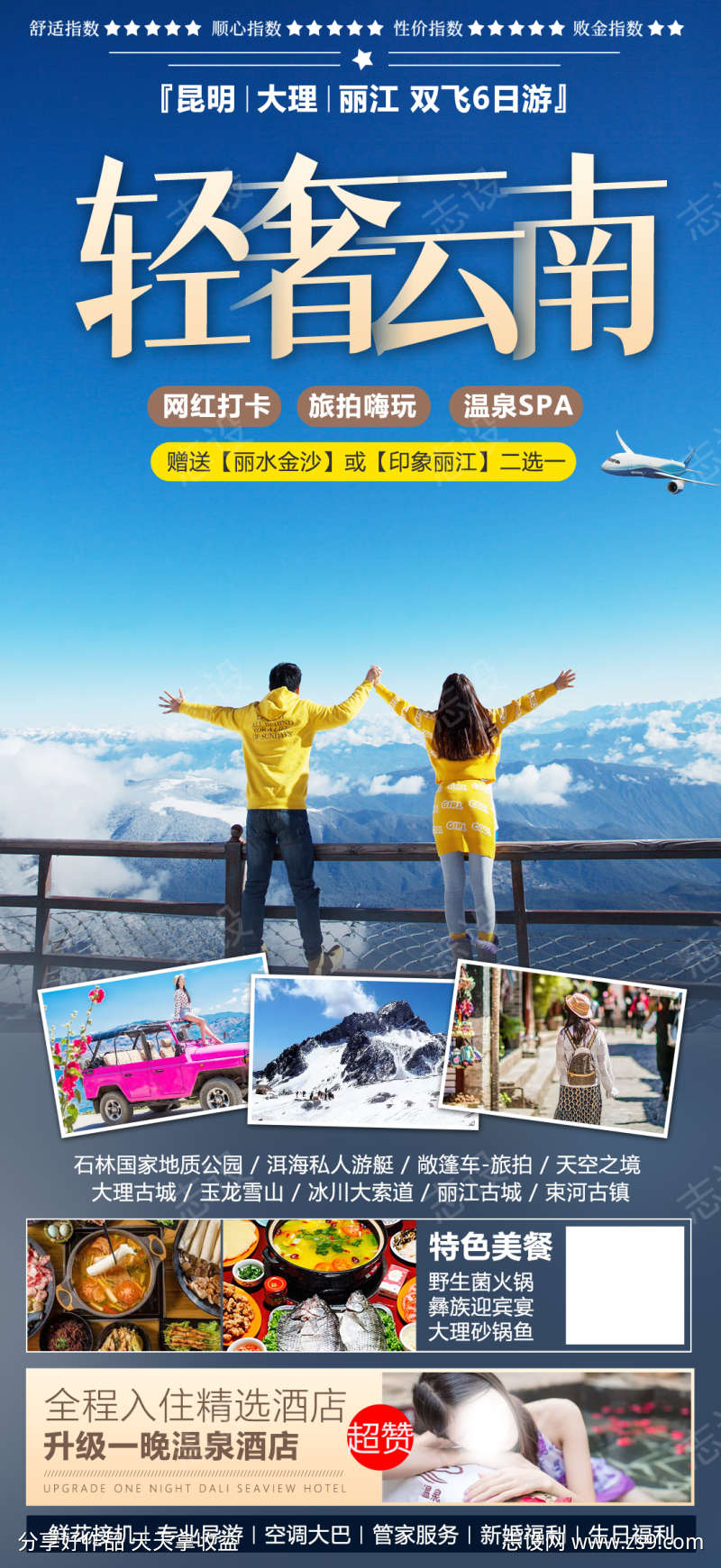 -设计导航-shejidh.cn