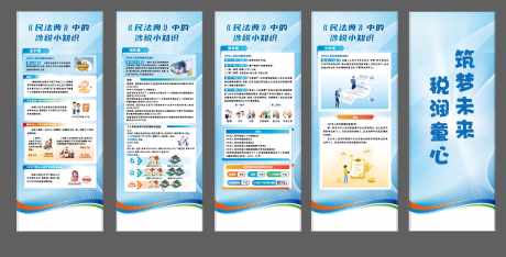 宣传活动易拉宝_源文件下载_AI格式_1874X955像素-易拉宝,背景板,活动-作品编号:2026013111433875-志˱设‛ۛ网