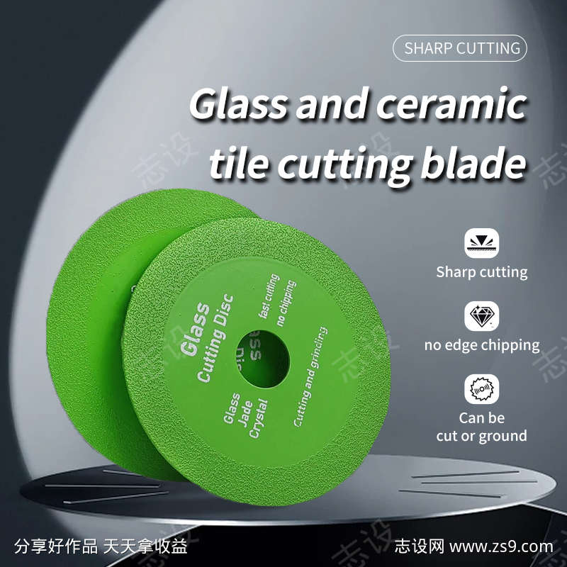 金刚石刀具跨境店铺主图直通车