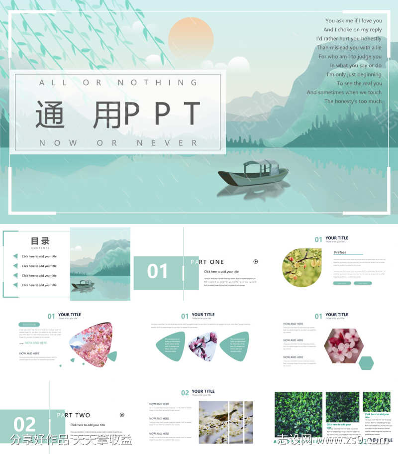 画册ppt