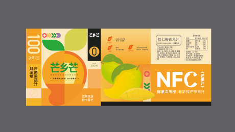 橙色芒果水果果汁潮流易拉罐包装_源文件下载_AI格式_3780X2126像素-包装,果汁,芒果-作品编号:2026020109509743-志˲͓͕͔͐͑͗ٚٛٙ设‘网