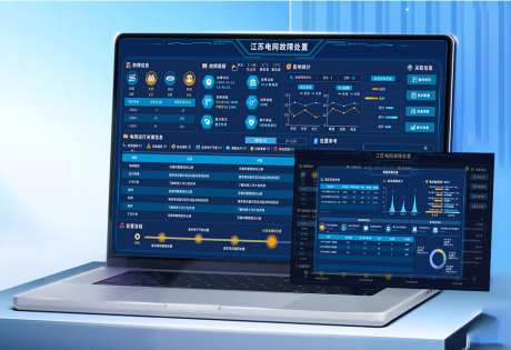 电网故障可视化大屏_源文件下载_PSD格式_1401X958像素-大数据,后台,大屏-作品编号:2026020109541069-志ˆ设ˆ网