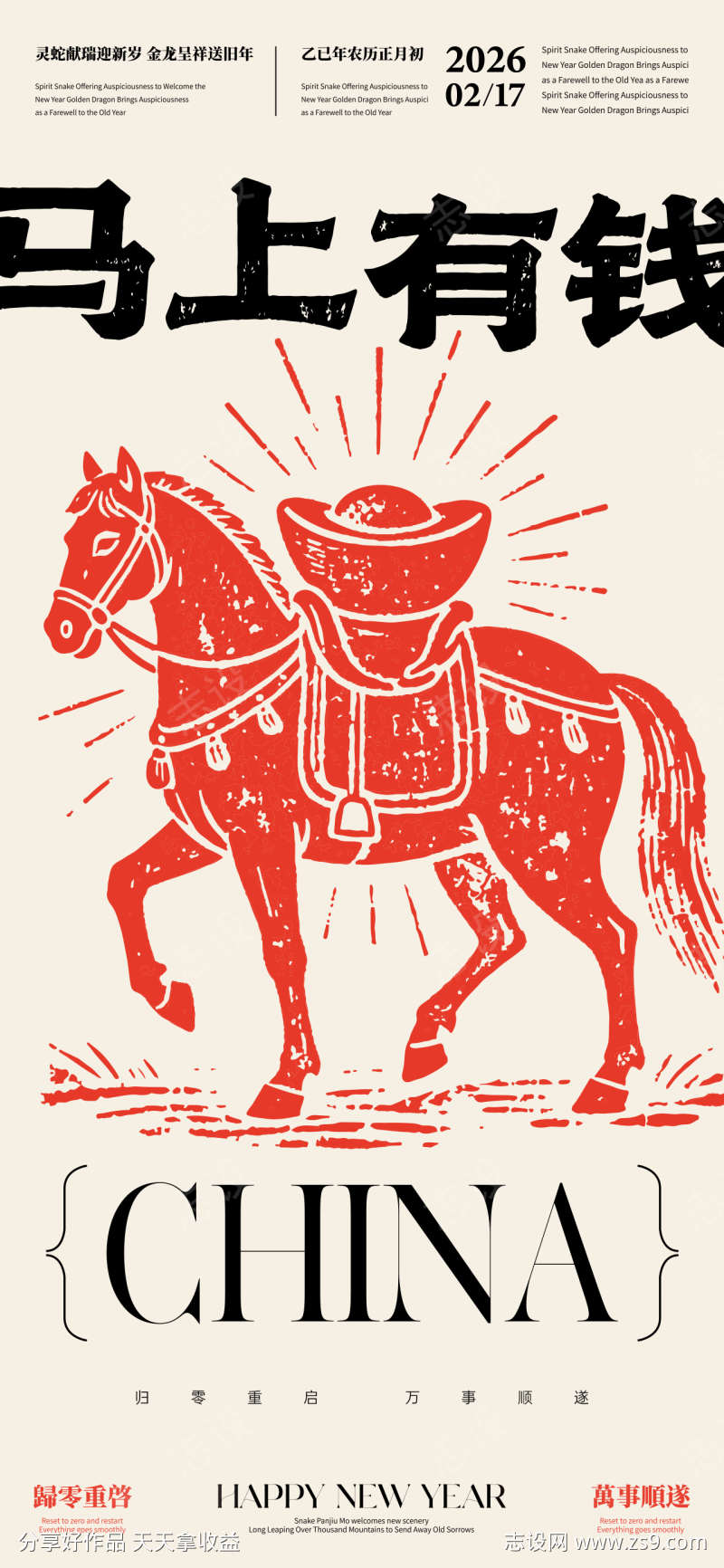 -设计导航-shejidh.cn