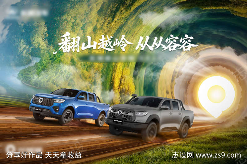 皮卡活动主k
