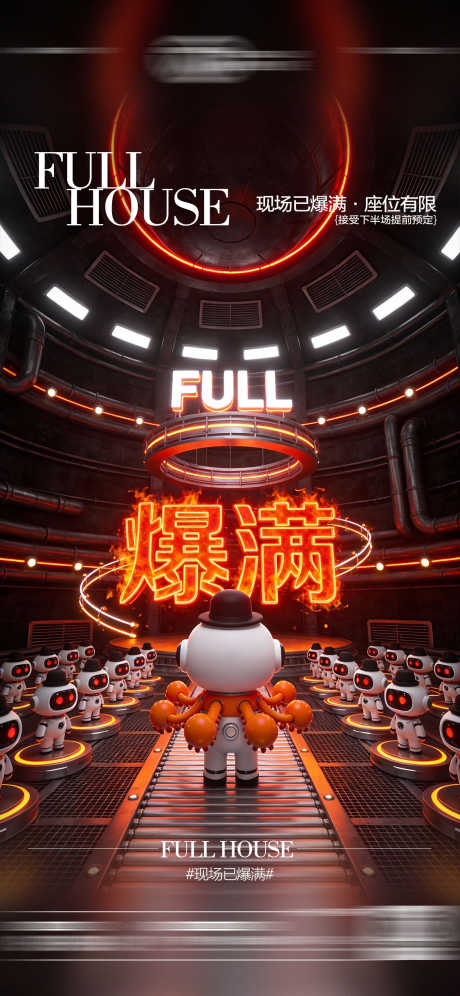 酒吧日常爆满预定邀约饮酒海报_源文件下载_PSD格式_1125X2436像素-预定,周末,玩乐-作品编号:2026020209512649-志,设ˆ网