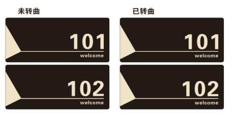 办公室门牌_源文件下载_CDR格式_28X12像素-门牌,标牌,企业-作品编号:2026020214387402-志‛ۛ设ʹ֣֤֚֫֗ׄ网