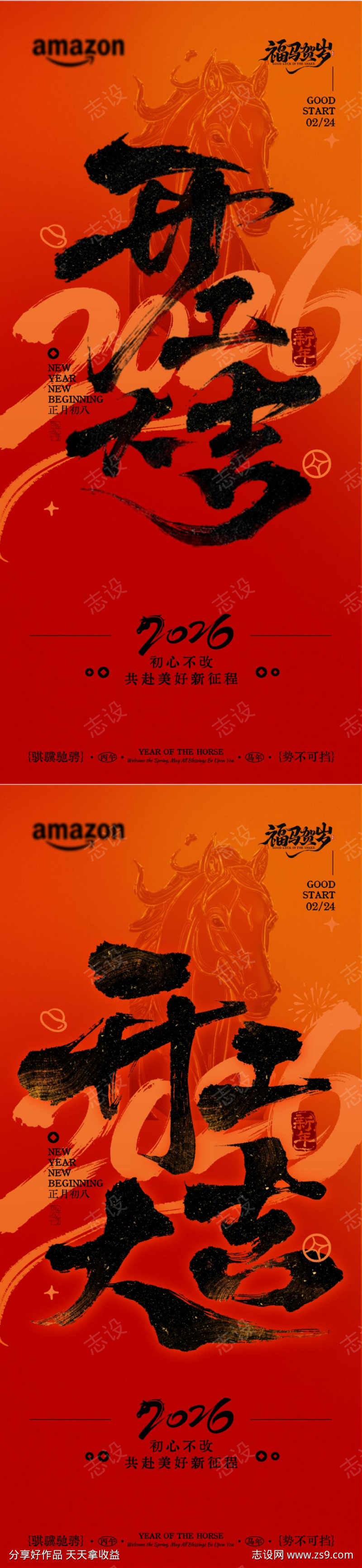 -设计导航-shejidh.cn