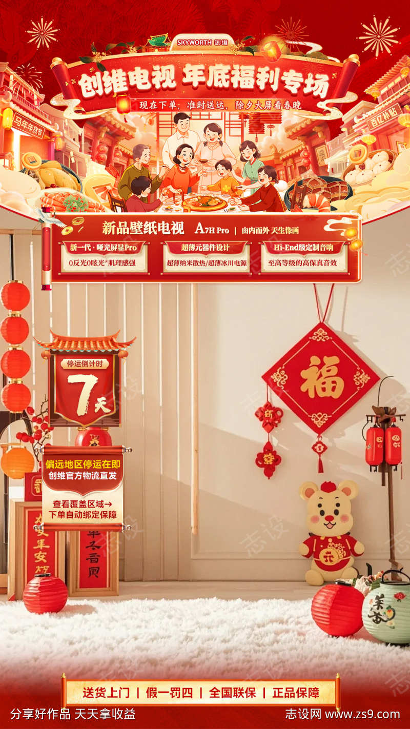 -设计导航-shejidh.cn