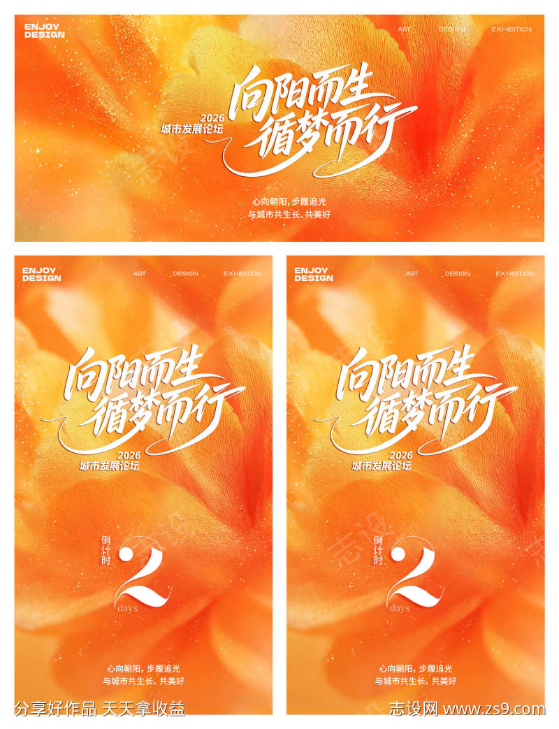 -设计导航-shejidh.cn