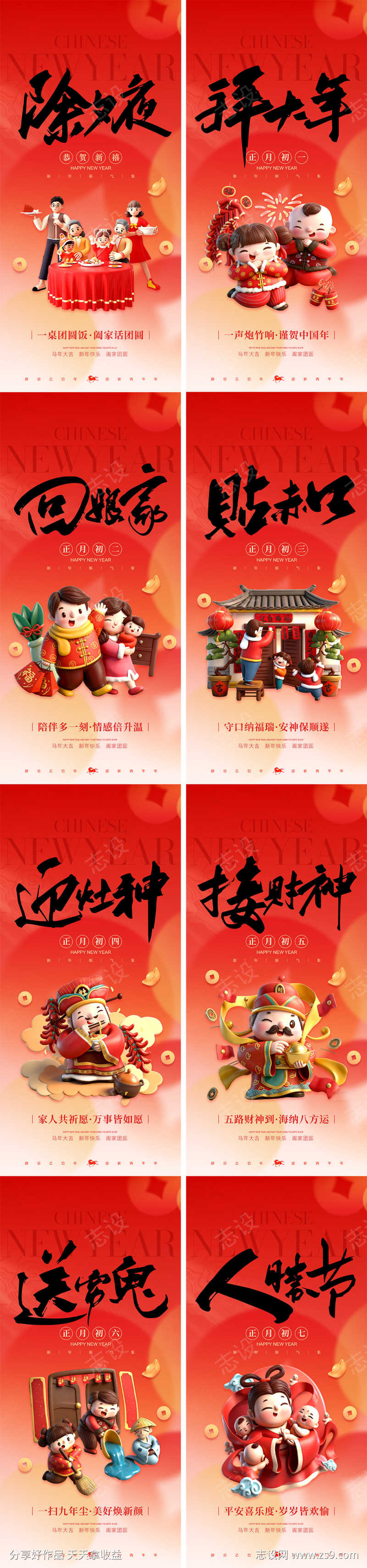 -设计导航-shejidh.cn