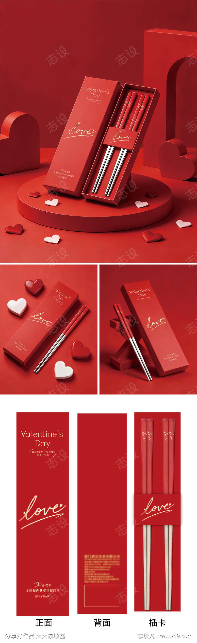 -设计导航-shejidh.cn