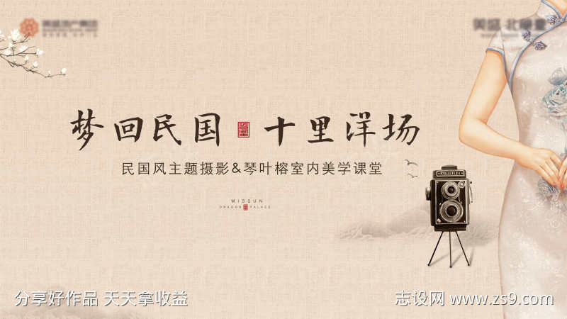 -设计导航-shejidh.cn