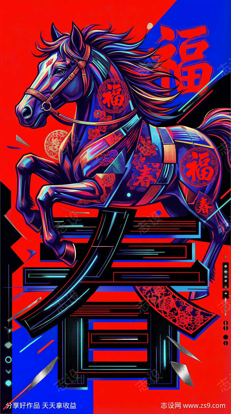 国潮流行趋势个性设计壁纸海报背景图