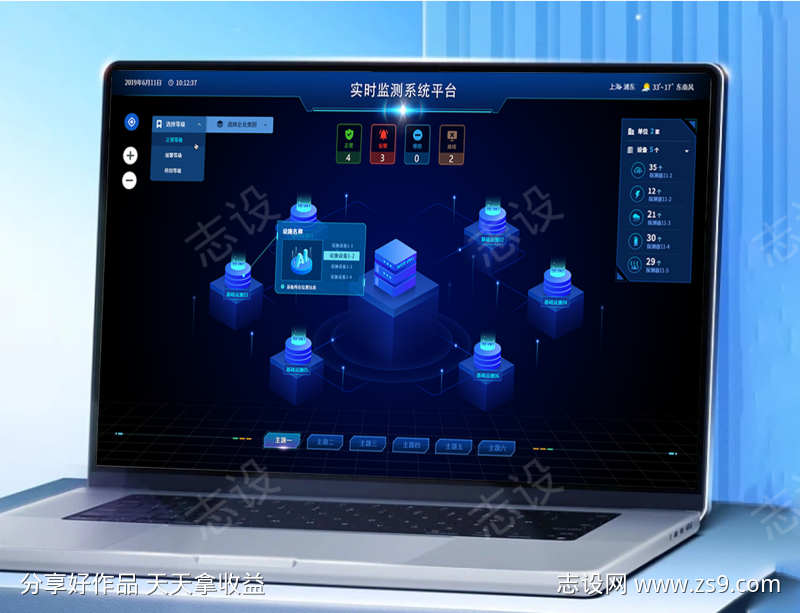 -设计导航-shejidh.cn