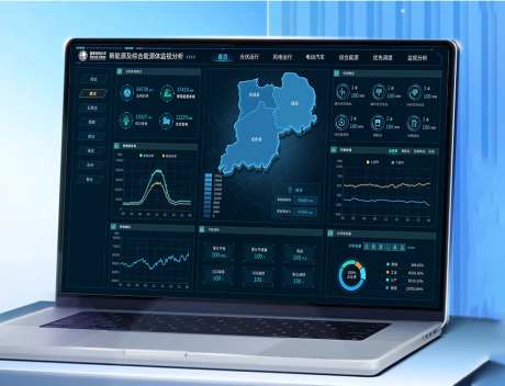 电网新能源可视化大屏_源文件下载_PSD格式_1199X918像素-大数据,后台,大屏-作品编号:2026020314334942-志′设‘网