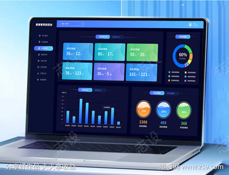 -设计导航-shejidh.cn