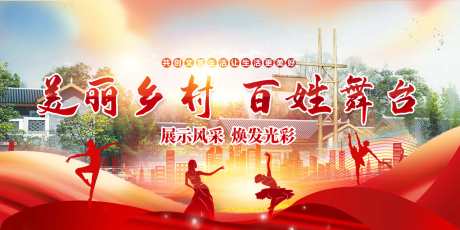 年终盛典主画面_源文件下载_PSD格式_4724X2362像素-马年,盛典,签到处-作品编号:2026020716445030-志‘设ˇ网