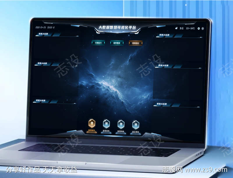 -设计导航-shejidh.cn