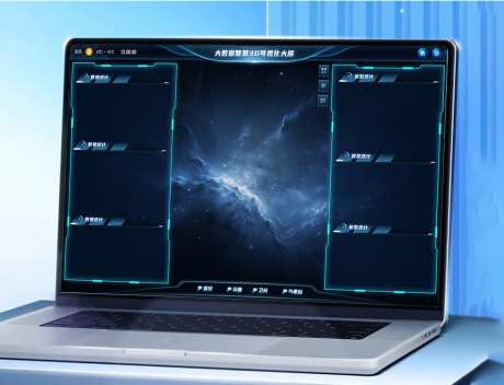 可视化大屏模板4_源文件下载_PSD格式_1199X918像素-大数据,后台,大屏-作品编号:2026020414147457-志˓设‛ۛ网