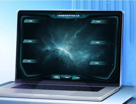 可视化大屏模板5_源文件下载_PSD格式_1199X918像素-后台,模板,大屏-作品编号:2026020414226902-志‛ۛ设‛ۛ网