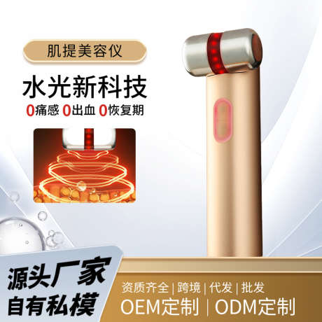 美容产品主图_源文件下载_PSD格式_800X800像素-美容,产品,电商-作品编号:2026020416238417-志’设′网