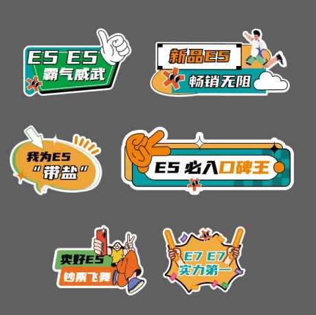 活动手举牌_源文件下载_AI格式_757X754像素-卡通,标签,活动-作品编号:2026020508468926-志˙设˓网