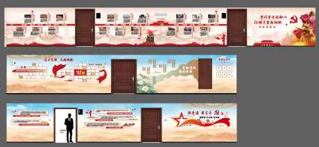 党建文化墙长廊_源文件下载_AI格式_1818X843像素-廉政,文化墙,党建-作品编号:2026020508522067-志ˈ̹设˲͓͕͔͐͑͗ٚٛٙ网