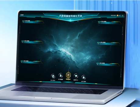 可视化大屏模板12_源文件下载_PSD格式_1199X918像素-大数据,后台,大屏-作品编号:2026020509081296-志˘设`网