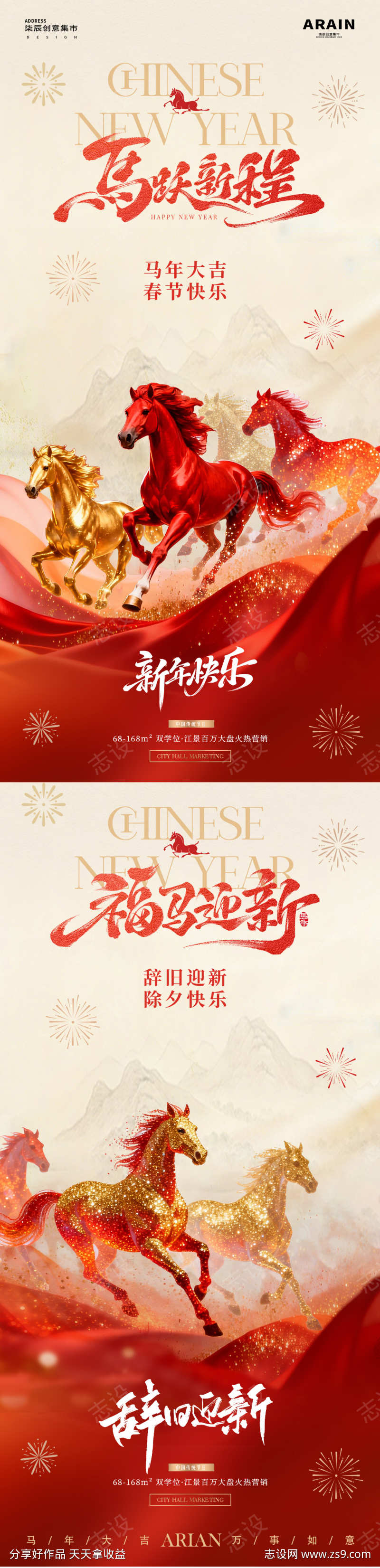 -设计导航-shejidh.cn