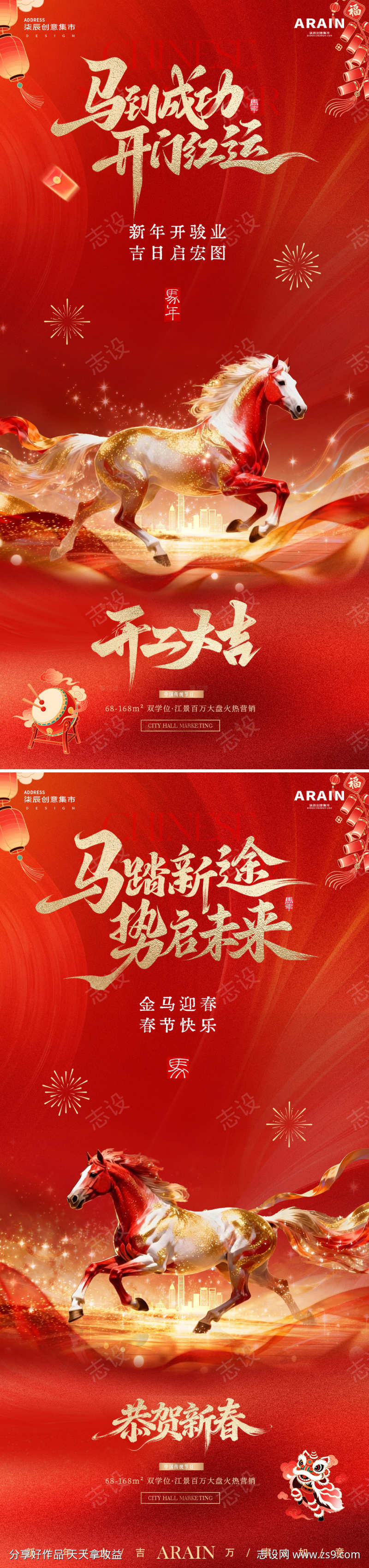 -设计导航-shejidh.cn