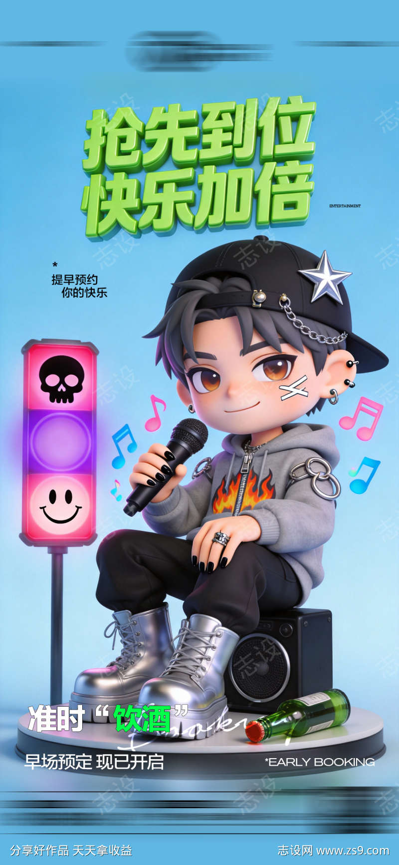 -设计导航-shejidh.cn