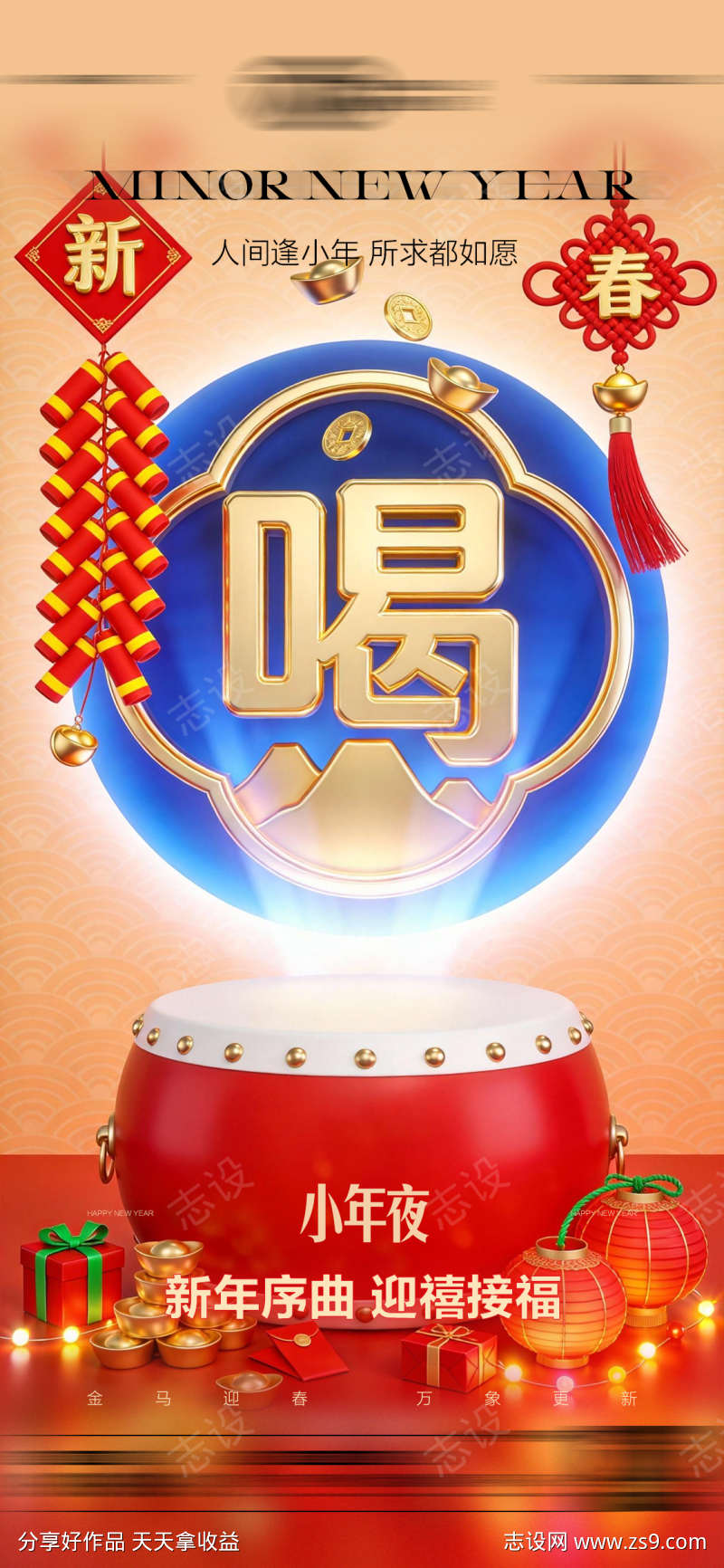 -设计导航-shejidh.cn