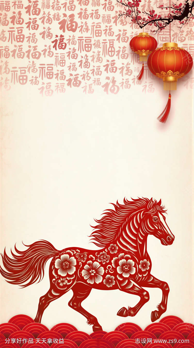 马年新春壁纸新中式剪纸海报壁纸