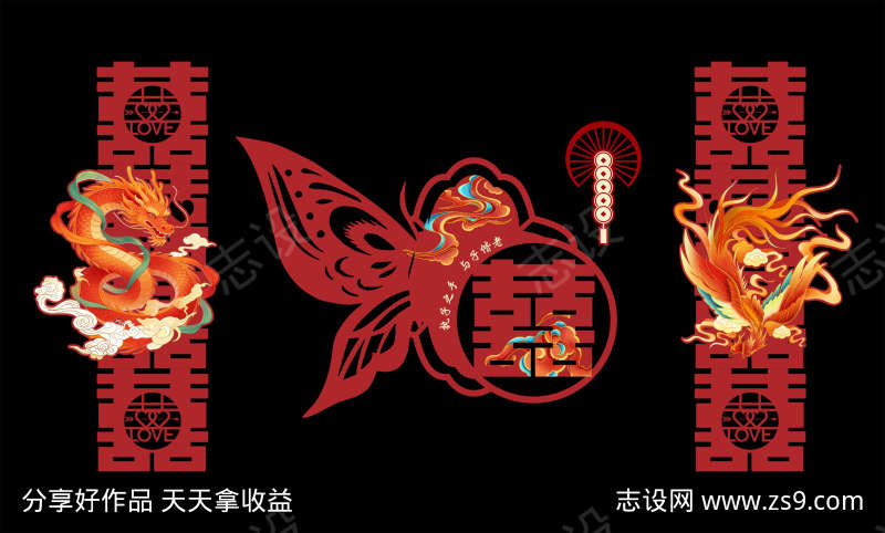 中式蝴蝶花卉结婚喜庆装饰KT板