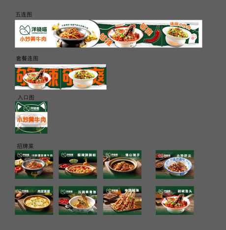 大众点评装修_源文件下载_PSD格式_9994X10164像素-背景海报,装修,店铺-作品编号:2026020711387407-志ʹ֣֤֚֫֗ׄ设`网