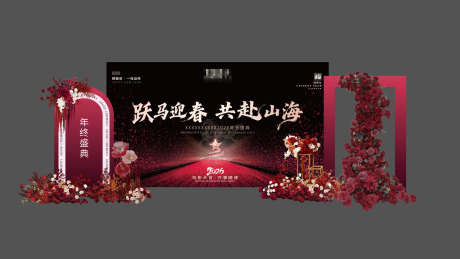 红色沙龙美业活动打卡堆头签到美陈签名墙_源文件下载_PSD格式_1920X1080像素-美陈,签到墙,堆头-作品编号:2026020808531758-志˒设,网