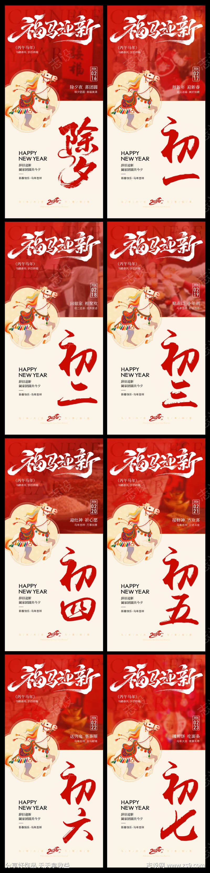 -设计导航-shejidh.cn