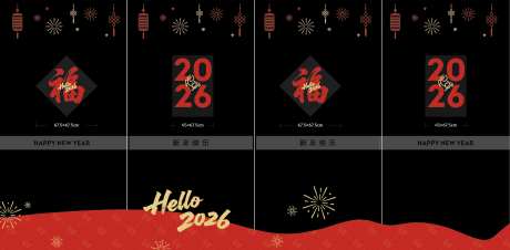 新年玻璃贴_源文件下载_AI格式_1650X812像素-玻璃贴,创意,马年-作品编号:2026020811265502-志ˉ设′网