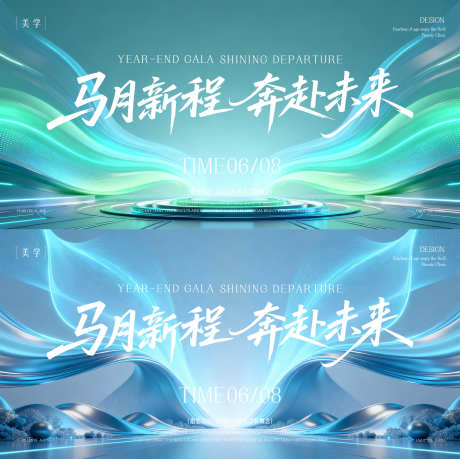 医美发布会主形象_源文件下载_AI,PSD格式_2000X1997像素-轻奢,发布会,主形象-作品编号:2026020817119667-志′设˲͓͕͔͐͑͗ٚٛٙ网