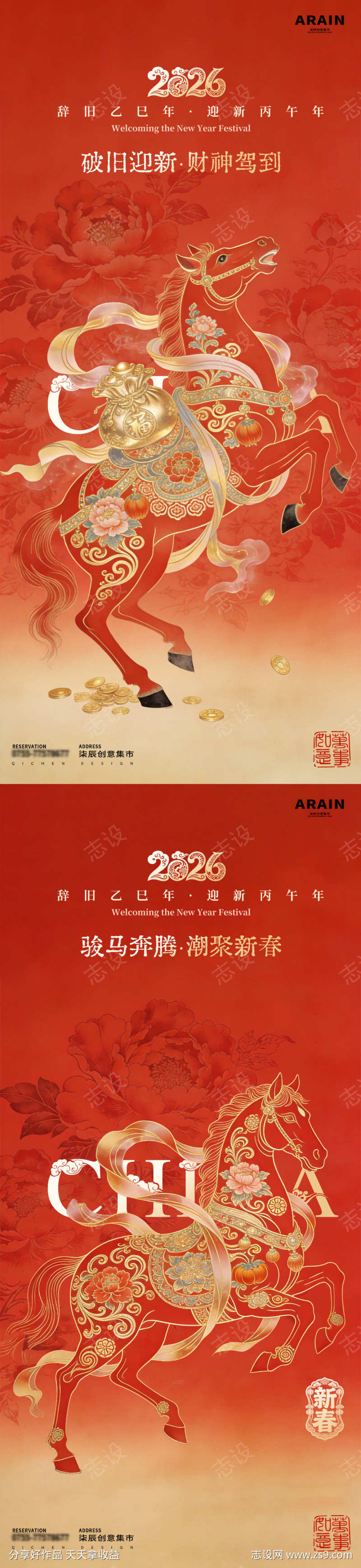 -设计导航-shejidh.cn