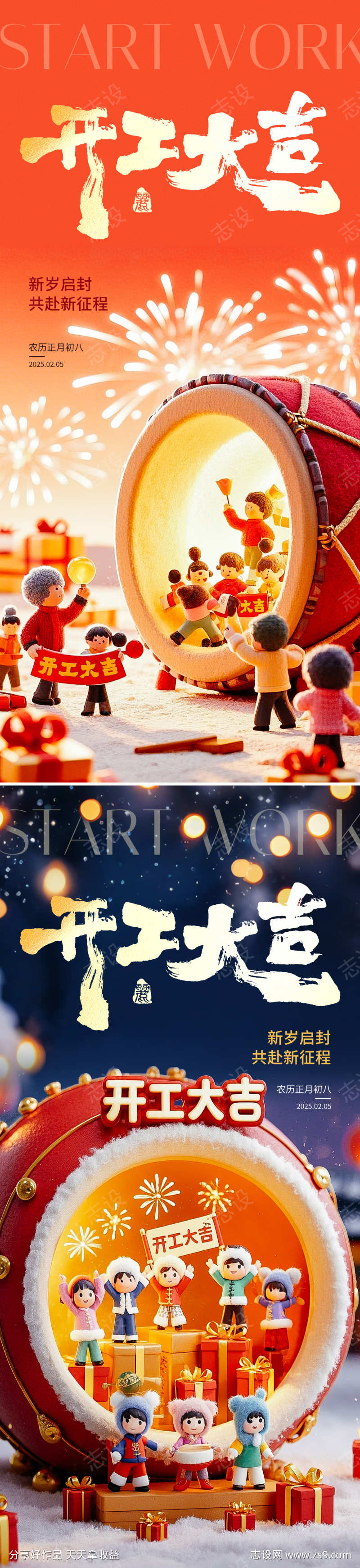 -设计导航-shejidh.cn