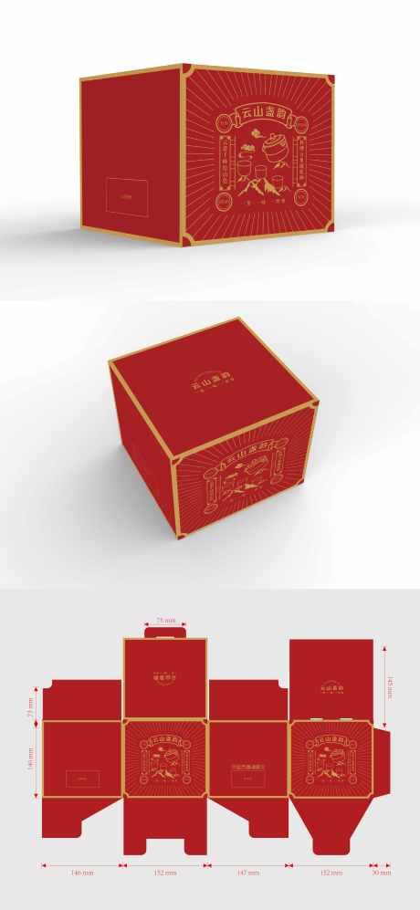 中式茶具茶叶礼盒包装设计